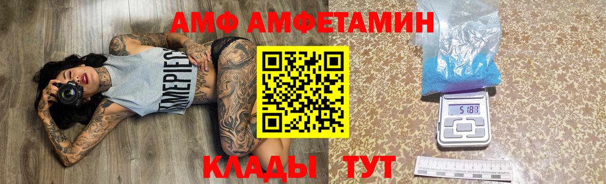 Бийск  Амфетамин 98%  kraken как войти  Вход с VPN  Амфетамин 