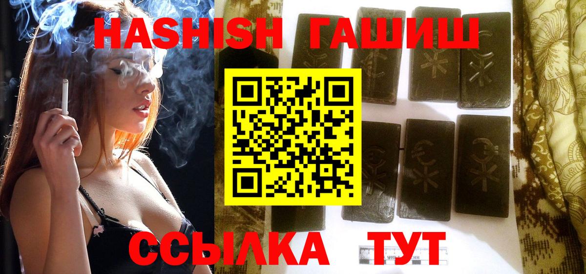 Гашиш индика сатива Бийск