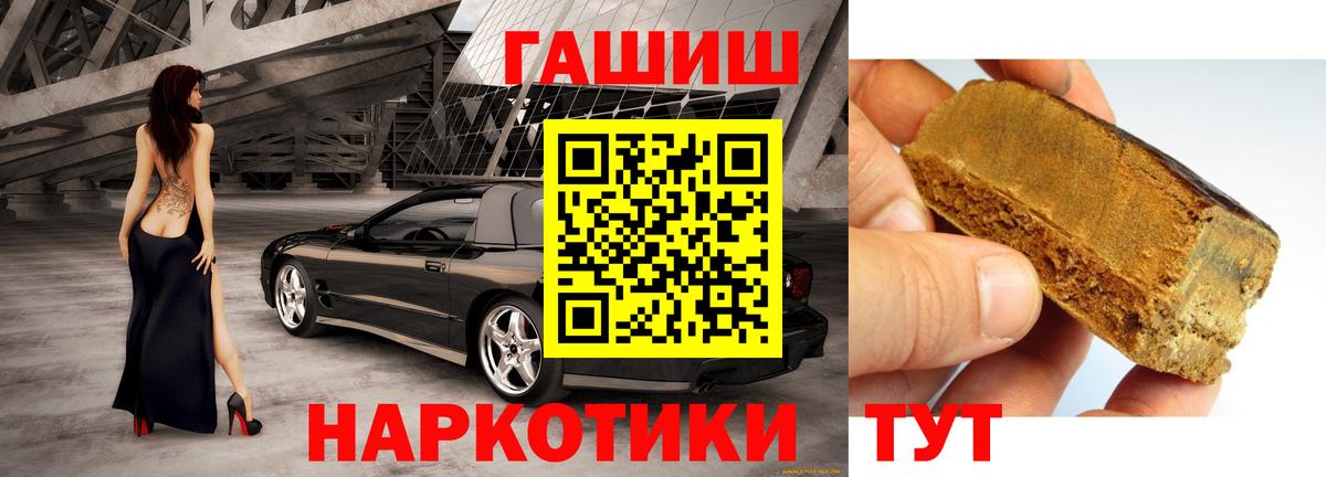ГАШ Ice-O-Lator  Вход с VPN  Гашиш  Бийск 