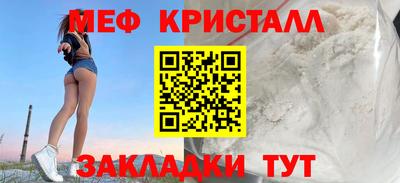 дмт Малгобек