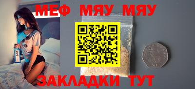 дмт Малгобек