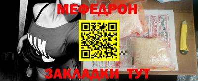 дмт Малгобек