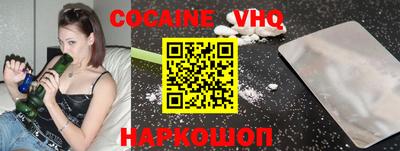 гашик Малоярославец