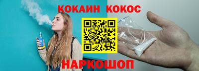мефедрон VHQ Мариинск