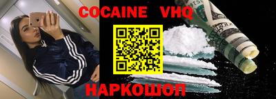 гашик Малоярославец