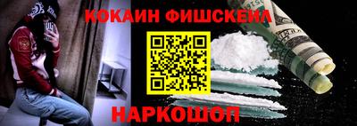 гашик Малоярославец