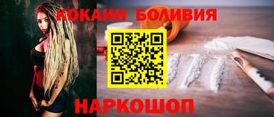 гашик Малоярославец