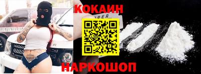 гашик Малоярославец