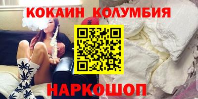 дмт Малгобек