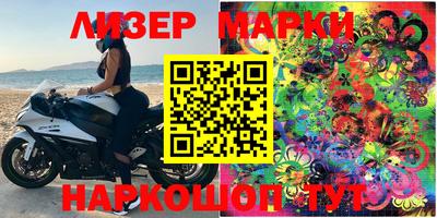 мефедрон VHQ Мариинск