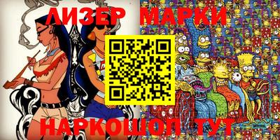 мефедрон VHQ Мариинск