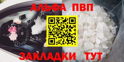 мефедрон VHQ Мариинск