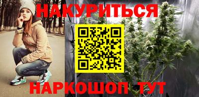 гашик Малоярославец
