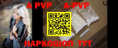 мефедрон VHQ Мариинск