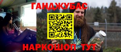 гашик Малоярославец