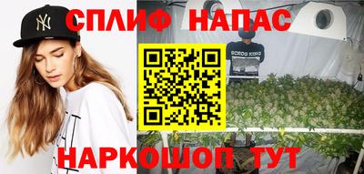 мефедрон VHQ Мариинск