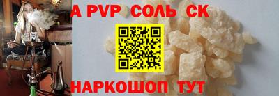 мефедрон VHQ Мариинск