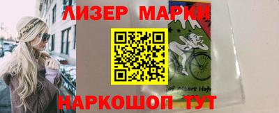гашик Малоярославец
