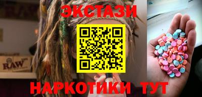 мефедрон VHQ Мариинск