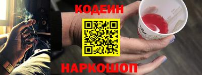 мефедрон VHQ Мариинск