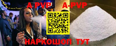 мефедрон VHQ Мариинск