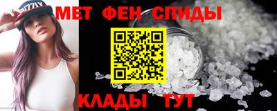 мефедрон VHQ Мариинск
