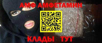 мефедрон VHQ Мариинск