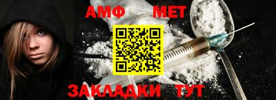 дмт Малгобек