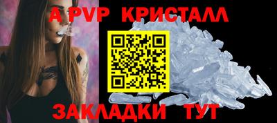 гашик Малоярославец