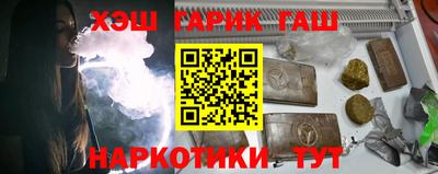 мефедрон VHQ Мариинск