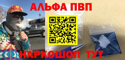 гашик Малоярославец