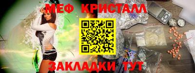 гашик Малоярославец