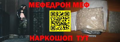 гашик Малоярославец
