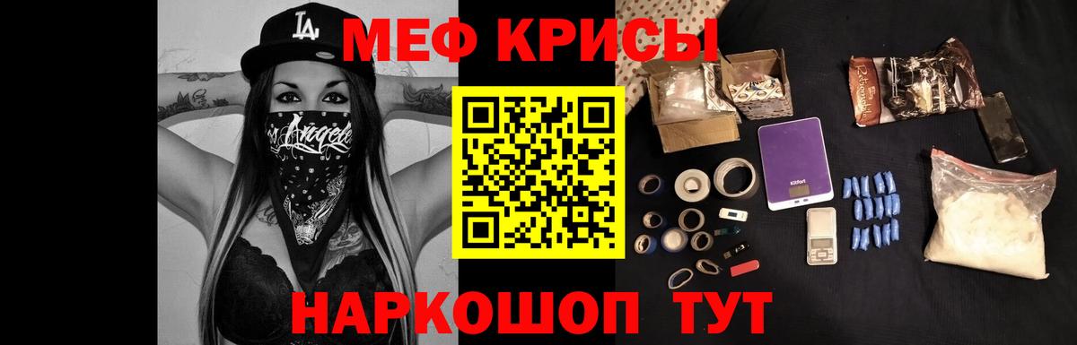 Бийск  Мефедрон мяу мяу  Мефедрон  МЕФ 4 MMC  мега как войти  Вход с VPN 