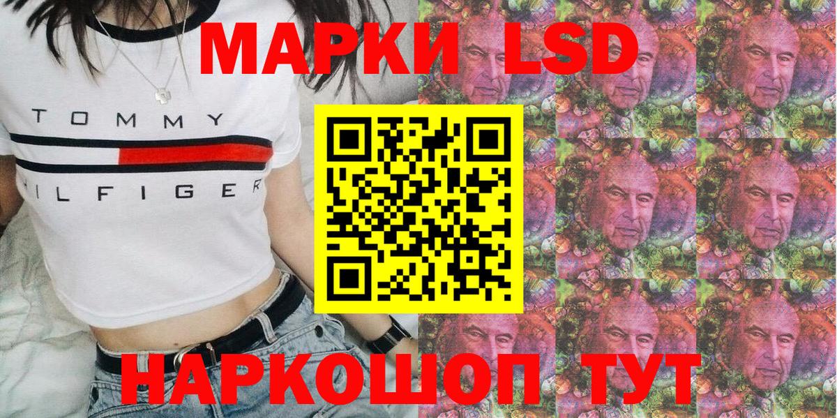 Наркотические марки 1500мкг  Вход с VPN  Марки NBOMe  Бийск  Наркотические марки 1500мкг 