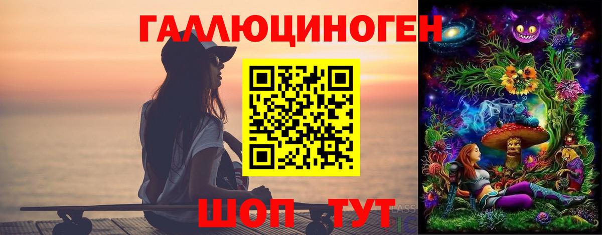 Галлюциногенные грибы MAGIC MUSHROOMS  наркота  Бийск  Вход с VPN 