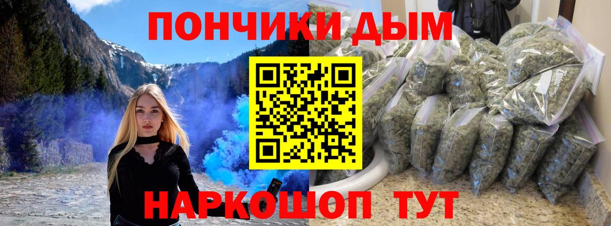 Канабис гибрид  Каннабис семена  Бийск  Вход с VPN 